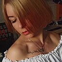 Оксана, 36 лет