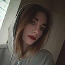 Александра, 34 года