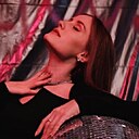 Любовь, 23 года