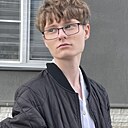 Степа, 18 лет