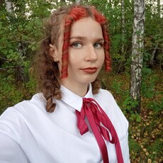 Ольга, 18 из г. Красноярск.