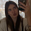 Эмилия, 21 год