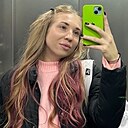 Натали, 27 лет