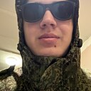 Андрей, 21 год