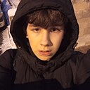 Егор, 18 лет