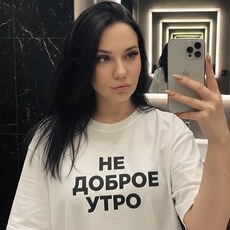 Фотография девушки Маруся, 36 лет из г. Ульяновск