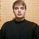 Сергей, 23 года