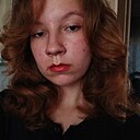 Екатерина, 18 лет