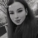 Elena, 23 года