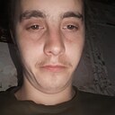 Никита, 20 лет