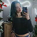 Алёна, 18 лет