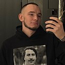 Максим, 23 года