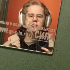 Фотография мужчины Вадим, 18 лет из г. Самара