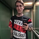 Никита, 30 лет