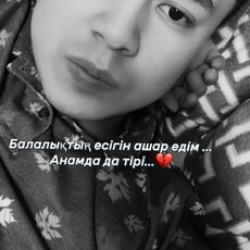 Фотография мужчины Нуржик, 33 года из г. Тараз