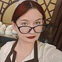 Полина, 18 лет
