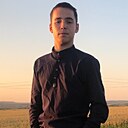 Айзат, 19 лет