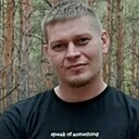 Сергей, 33 года