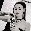 Оксана, 32 года