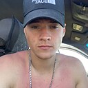 Максим, 23 года