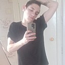 Тёма, 19 лет
