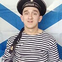 Хороший, 30 лет