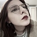 Регина, 18 лет