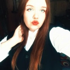 Фотография девушки Алёна, 18 лет из г. Омск