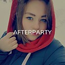 Нэсти, 27 лет