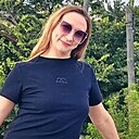 Любовь, 45 лет