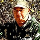 Алексей, 57 лет