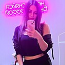 Виктория, 28 лет