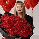 Валерия, 29 лет