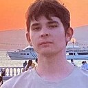 Артур, 18 лет