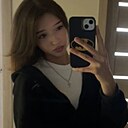 Карина, 19 лет