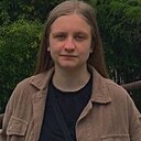 Алёна, 18 лет