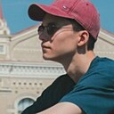 Матвей, 18 лет