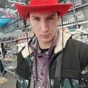 Денис, 26 лет