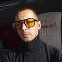 Инкогнито, 33 года