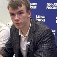 Фотография мужчины Ярослав, 20 лет из г. Архангельск