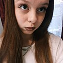 Софья, 18 лет