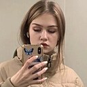 Екатерина, 21 год