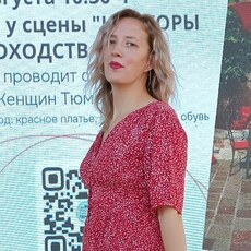 Фотография девушки Ольга, 39 лет из г. Тюмень