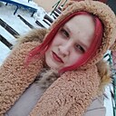 Снежана, 20 лет