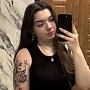 Екатерина, 21 год