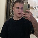 Тимофей, 18 лет