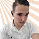 Дима, 24 года