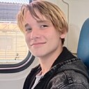 Вячеслав, 18 лет