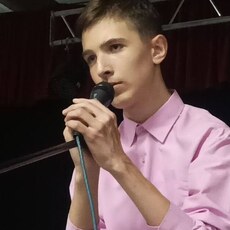 Фотография мужчины Андрей, 18 лет из г. Кызыл