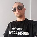 Сергей, 39 лет